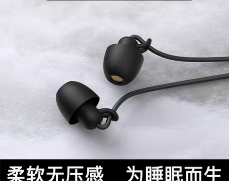 转卖入耳式睡眠耳机asmr专用侧睡降噪舒适...