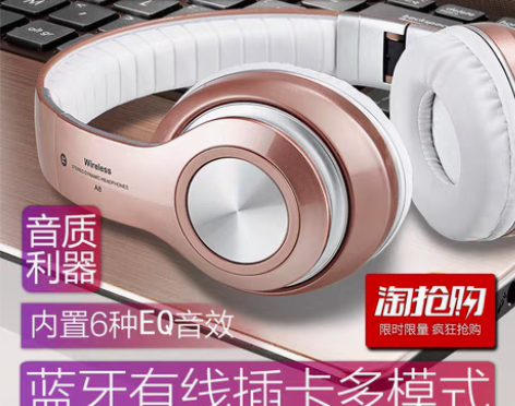 转卖无线蓝牙耳机头戴式手机电脑通用音乐运动...