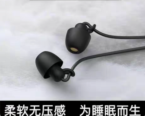包邮睡眠耳机入耳式睡觉专用侧睡不压耳高音质...