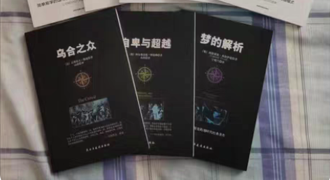 包邮（八本书39.9元包邮）让你看透人心的...