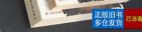 包邮二手正版书  兄弟 上下合集 余华  ...