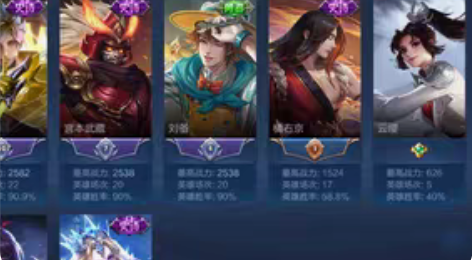 王者荣耀抢先服账号，有战令账号还有两万多金...