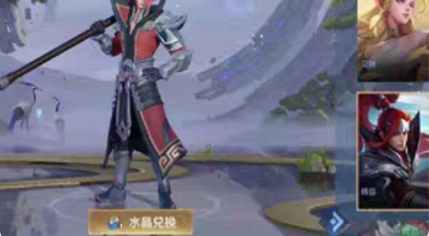 包邮王者荣耀初始号金币铭文水晶 4.8-9...