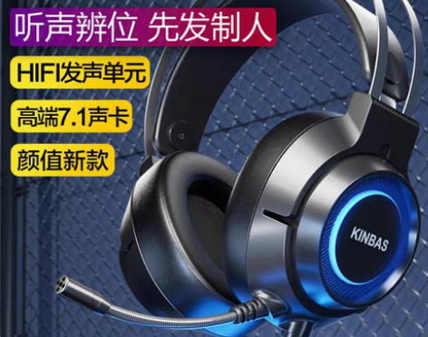 转卖【礼遇价】电脑耳机头戴式有线牧马人游戏...