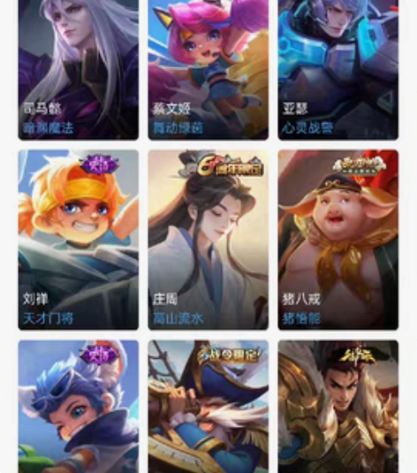 #游戏帐号#王者荣耀v8 账号 安卓q区 ...