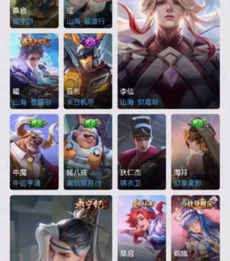 包邮自己号，所有玩的游戏绑定出，42传说，...