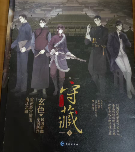 书籍合集，高中时候买的哈哈哈还有很多都送人...