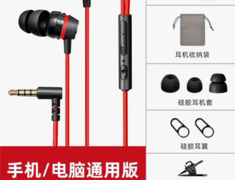 包邮黑鲨4通用游戏耳机有线入耳式 吃鸡专用...