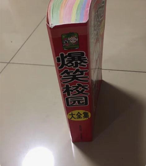 包邮《一分钟破案》，儿童书籍，注音美绘本加...