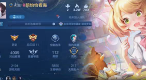 王者租号 ios q区 v9 铭文全 模式...