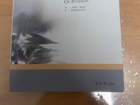 闲置书籍!学生专用!给同学买的,同学不要了...