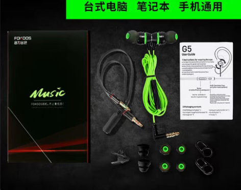 转卖游戏耳机入耳式ViVO iQOO电竞吃...