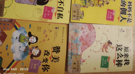 最励志校园小说4本，绝对正版 感兴趣的话点...