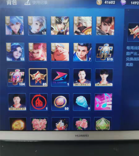 王者荣耀英雄碎片0.2r一个 可以换皮肤碎...