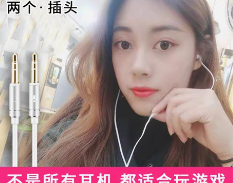 转卖电脑耳机半入耳式带麦 听声辩位台式机电...