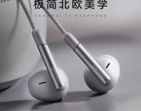 包邮唐麦T5耳机有线耳机半入耳耳机，音质非...