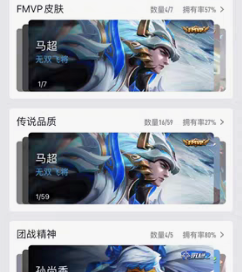 包邮苹果q区王者可回收不要了可以在问我卖回...