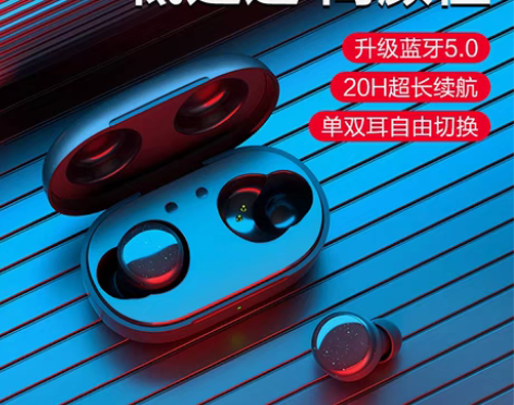 转卖唐麦 蓝牙耳机w0 8成新 配件，盒子...