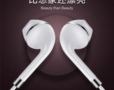 转卖【狂欢价】唐麦 T0有线耳机入耳式高音...