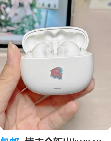 包邮博主全新出|remax睿量主动降噪蓝牙...