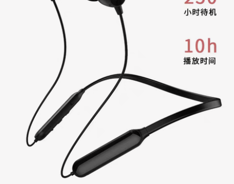 包邮REMAX RB-S17 家里耳机太多...