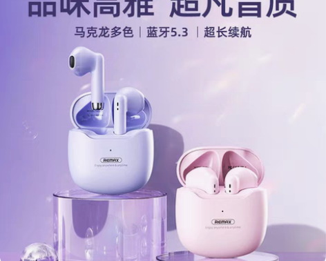 包邮【全新包邮】TWS睿量迷你无线蓝牙耳机...