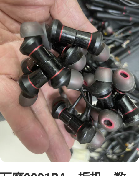 包邮1MORE/万魔ComfoBuds2舒...