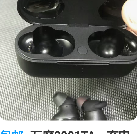 包邮万魔9001TA，充电针断掉，仓跟耳正...