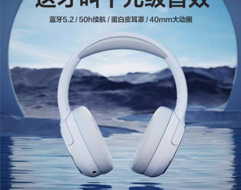 转卖唐麦H2蓝牙耳机头戴式耳机无线游戏降噪...