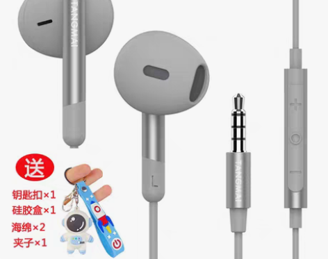 转卖唐麦 T5高音质半入耳式耳机有线硅麦k...