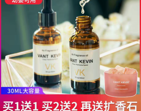 转卖香薰精油加湿器专用熏香家用卧室内持久扩...