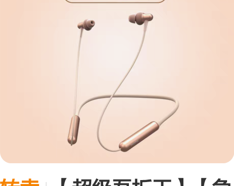 转卖【超级吾折天】【急速发货】1MORE/...