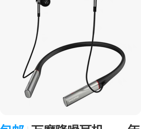 包邮万魔降噪耳机。一年闲置了。99新。没有...