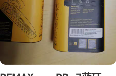 REMAX         RB—7蓝牙4...