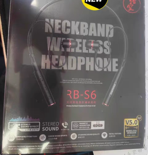 全新睿量/Remax颈挂式蓝牙耳机悟空RB...