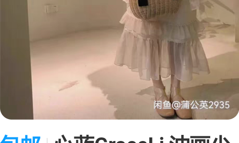 包邮心蓝GraceLi 油画少女 丝光提花...