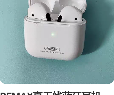 REMAX真无线蓝牙耳机TWS-10i高音...