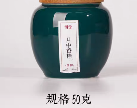 转卖天然沉檀香粉崖柏艾香粉花香香料熏香手工...