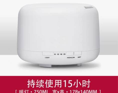 转卖无印良品超声波香薰机卧室精油香薰灯家用...