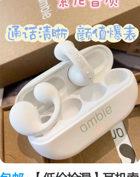 包邮小米圈铁耳机Pro改金属分叉 小米圈铁...