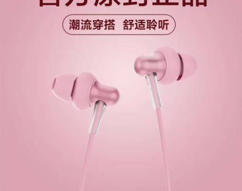 转卖1MORE/万魔 E1025 Styl...