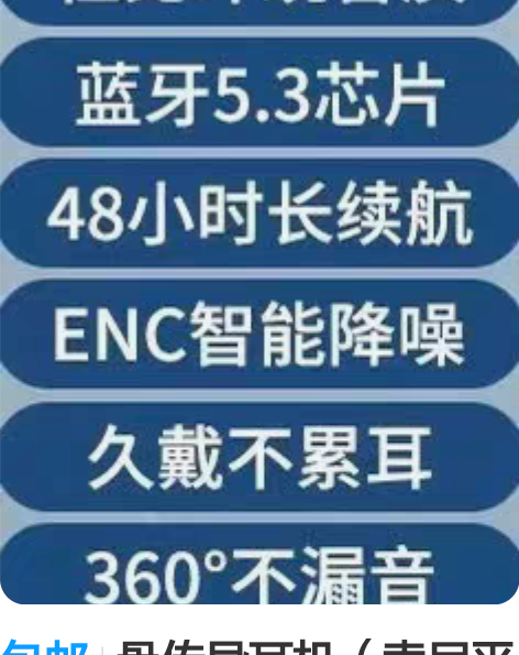 包邮sanag z30真骨传导蓝牙耳机无线...