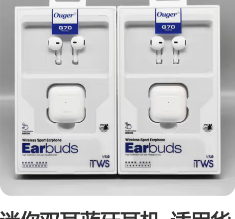 迷你双耳蓝牙耳机  适用华为小米vivo苹...