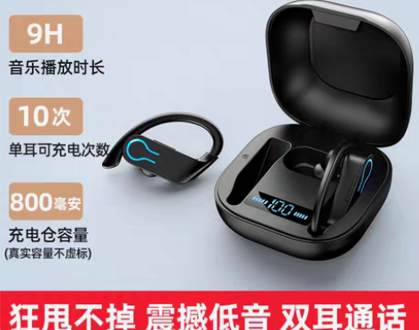 转卖品存W7 tws真无线蓝牙耳机带充电仓...