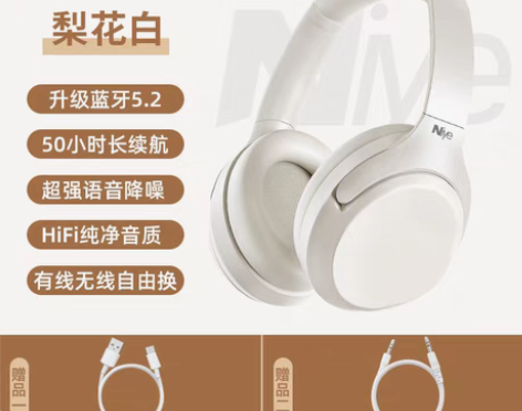 转卖头戴式耳机蓝牙无线主动降噪运动游戏电脑...