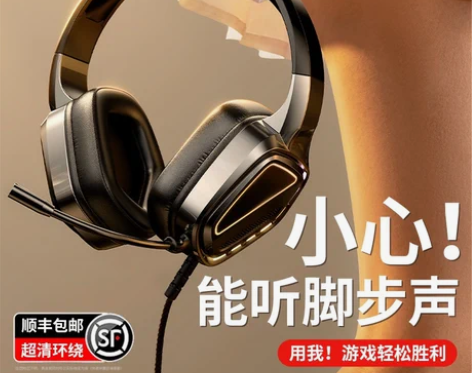 转卖电脑耳机头戴式有线头戴式耳机麦克风二合...