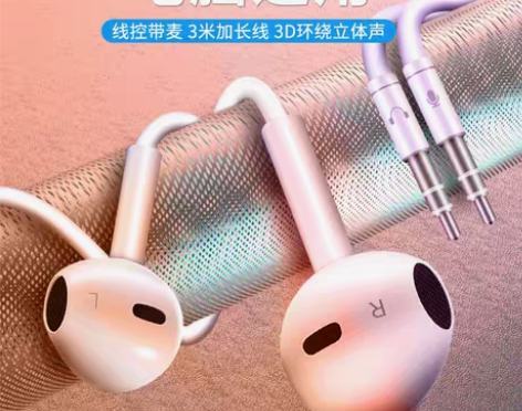 转卖电脑耳机有线带麦克风二合一笔记本入耳式...