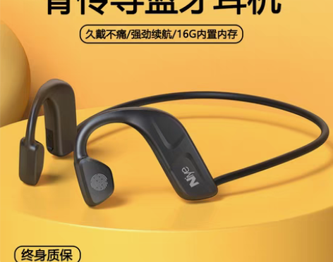 转卖【55价】骨传导蓝牙耳机2022年新款...