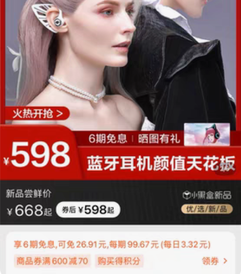 包邮YOWU妖舞精灵耳机真无线蓝牙耳机入耳...