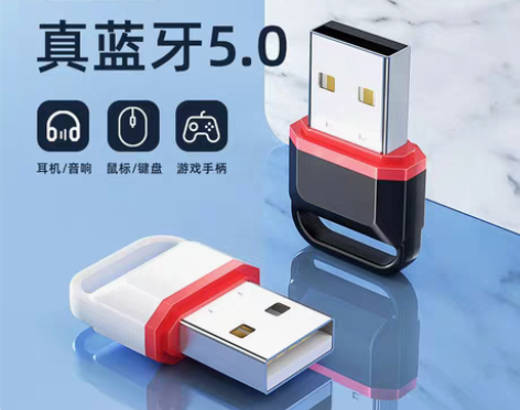 转卖蓝牙适配器4.0电脑USB外接蓝牙设备...